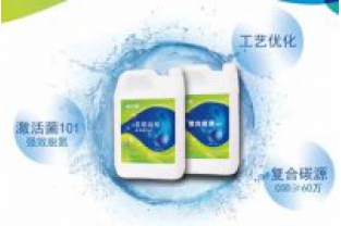 屠宰廢水氨氮、總氮超標這樣處理