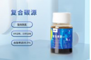 春節(jié)將至，物流停運(yùn)，碳源供應(yīng)不上怎么辦？