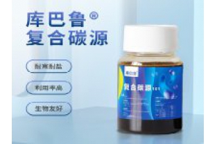 復合碳源COD當量是什么意思，碳源的COD當量多少合適