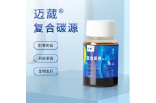 在污水總氮處理中，反硝化菌喜歡什么樣的碳源