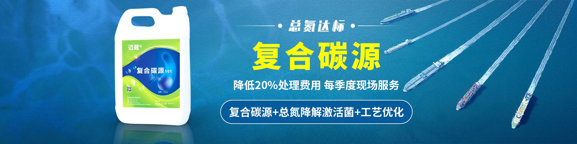 庫巴魯復(fù)合碳源